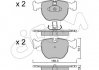 Гальмівні колодки перед. BMW 5(E39)/7(E38) 96-04 (Teves) 822-559-0 CIFAM 8225590 (фото 1)