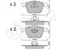 Колодки гальмівні перед. S60/S80/V70/XC70/XC90 (98-14) 822-599-0 CIFAM 8225990 (фото 1)