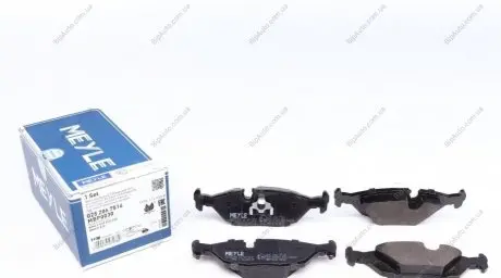 Комплект гальмівних колодок 025 206 7516 MEYLE 0252067516