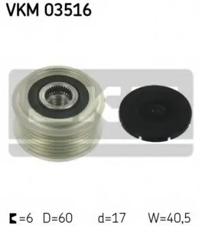 Механізм вільного ходу генератора SKF VKM03516