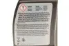 Масло трансмиссионное Hypoid AxleOil G3 0,5л BMW 83222413512 (фото 3)