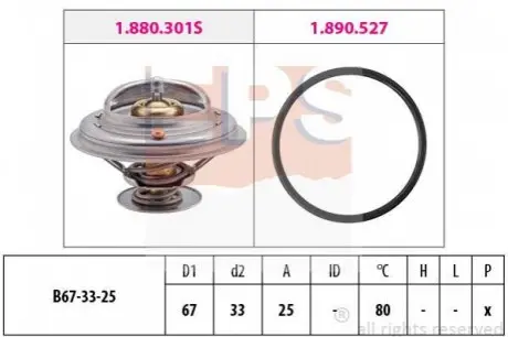 Термостат EPS 1880301