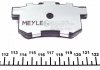 Комплект тормозных колодок, дисковый тормоз MEYLE 0252171914PD (фото 4)