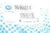 Рычаг независимой подвески колеса, подвеска колеса RTS 96906071 (фото 2)