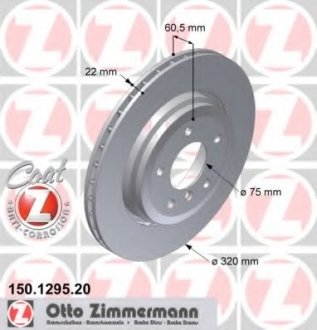 Тормозной диск ZIMMERMANN 150129520 (фото 1)