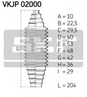 Пильовик рульового керування VKJP 02000 SKF VKJP02000 (фото 1)