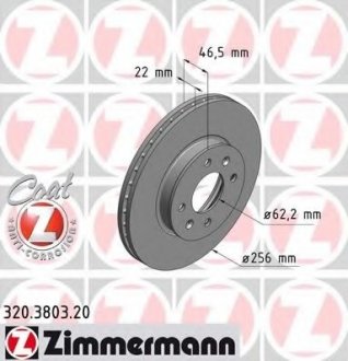 Тормозные диски ZIMMERMANN 320380320 (фото 1)
