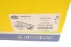 Основна фара MAGNETI MARELLI 710301190202 (фото 3)