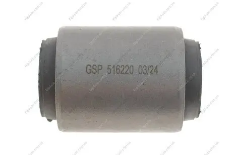 Подвеска GSP 516220