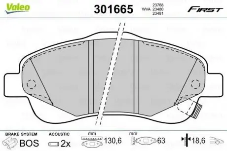 Комплект гальмівних колодок, дискове гальмо Valeo 301665