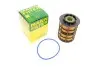 Топливный фильтр MANN-FILTER PU7012Z