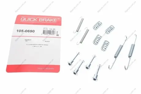 Комплект пружинок колодок стояночного гальма 105-0690 QUICK BRAKE 1050690