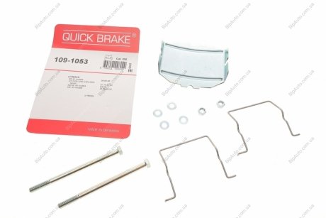 Монтажный комплект дисковых колодок QUICK BRAKE 1091053 (фото 1)
