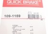 Комплект прижимних планок гальмівного супорту 109-1159 QUICK BRAKE 1091159 (фото 3)