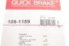 Монтажный комплект дисковых колодок QUICK BRAKE 1091159 (фото 3)