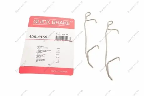 Комплект прижимних планок гальмівного супорту 109-1159 QUICK BRAKE 1091159