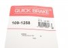 Монтажный комплект дисковых колодок QUICK BRAKE 1091258 (фото 5)