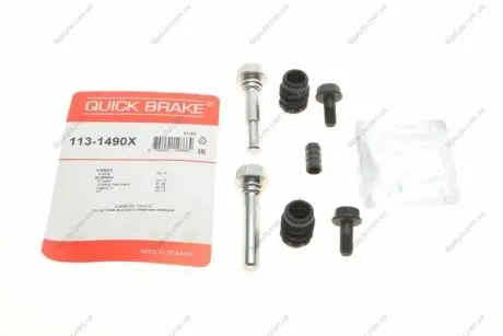 Ремкомлект тормозного суппорта QUICK BRAKE 1131490X