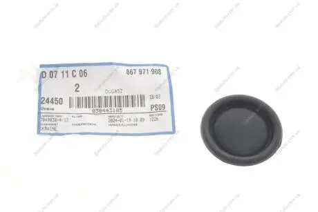 Заглушка VOLKSWAGEN VAG 867971908