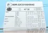Тормозной диск BLUE PRINT ADV184326 (фото 5)
