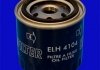 Масляный фильтр MECAFILTER ELH4104 (фото 2)