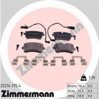 Комплект гальмівних колодок, дискове гальмо ZIMMERMANN 252141754 (фото 1)