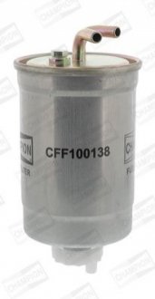 Паливний фільтр CHAMPION CFF100138 (фото 1)