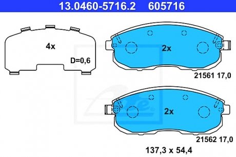 Колодки гальмівні дискові, к-кт ATE 13046057162 (фото 1)