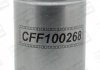 Паливний фільтр CHAMPION CFF100268