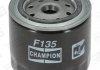 Масляний фільтр CHAMPION COF100135S