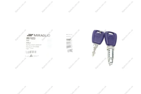 Цилиндр замка MIRAGLIO 801023
