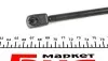 Амортизатор крышки STABILUS 8484CV (фото 4)