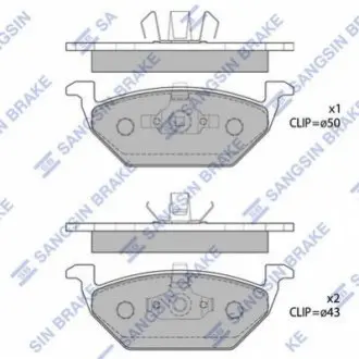 Тормозные колодки SANGSIN Hi-Q (SANGSIN) SP1701