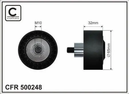 Автозапчастина CAFFARO 500248