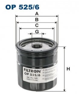 Масляный фильтр FILTRON OP5256 (фото 1)