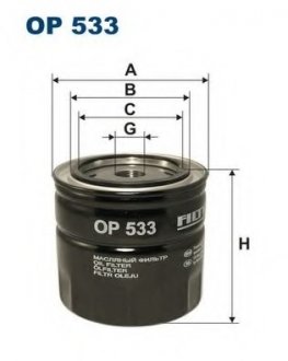 Масляный фильтр FILTRON OP533 (фото 1)
