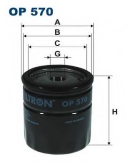 Масляний фільтр FILTRON OP570 (фото 1)