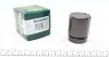 Поршень FRENKIT P425202