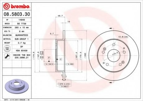 Тормозной диск BREMBO 08580330 (фото 1)