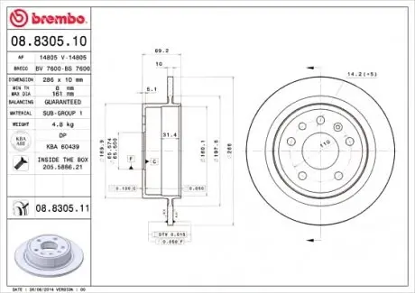 Тормозной диск BREMBO 08830511 (фото 1)