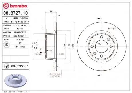 Гальмівний диск 08.8727.11 BREMBO 08872711 (фото 1)