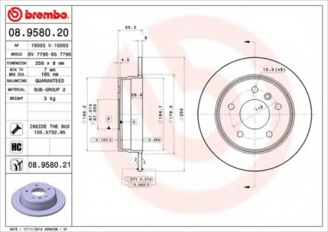 Тормозной диск BREMBO 08958020 (фото 1)