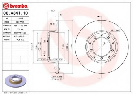 Тормозной диск BREMBO 08A84110 (фото 1)
