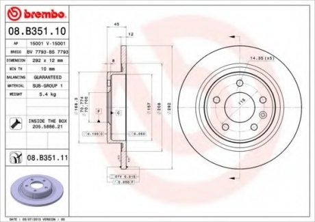 Тормозной диск BREMBO 08B35111 (фото 1)