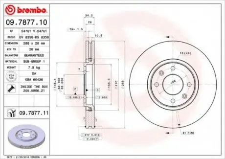 Гальмівний диск BREMBO 09787711 (фото 1)