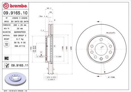 Гальмівний диск BREMBO 09916511 (фото 1)