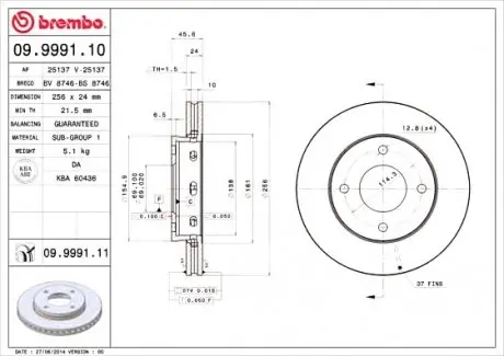 Гальмівний диск 09.9991.11 BREMBO 09999111