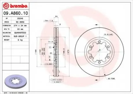 Гальмівний диск 09.A860.10 BREMBO 09A86010