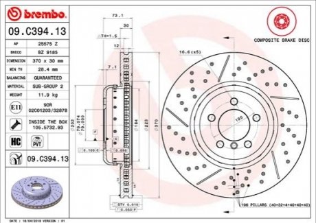 Тормозной диск 09.C394.13 BREMBO 09C39413 (фото 1)