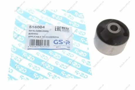Подвеска GSP 516004